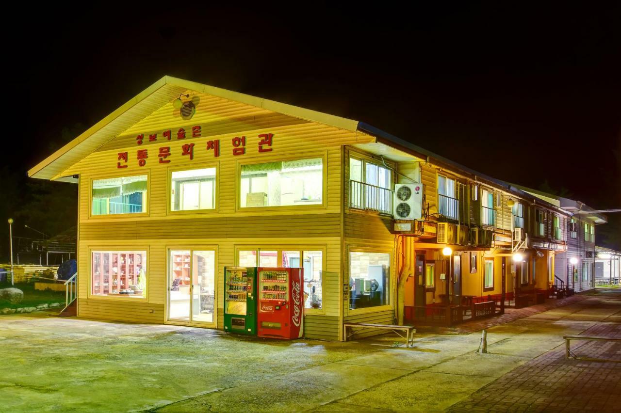 Sungbo Youth Hostel Mungyeong Eksteriør bilde
